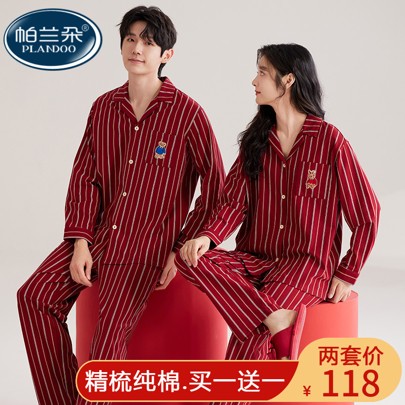 纯棉结婚情侣睡衣蛇年春秋季红色男女士春款家居服新婚本命年套装