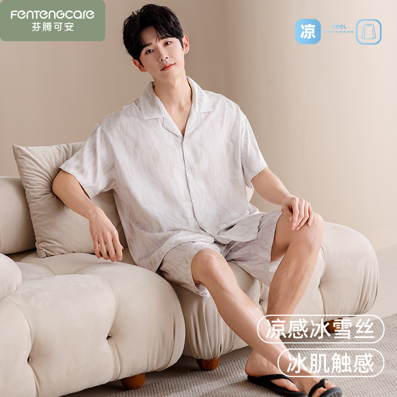 夏季短袖睡衣男款夏天冰丝绸薄款2025年新款真丝家居服可外穿大码