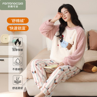 2025新款珊瑚绒睡衣女款加绒加厚秋冬款套头女士家居服冬季法兰绒