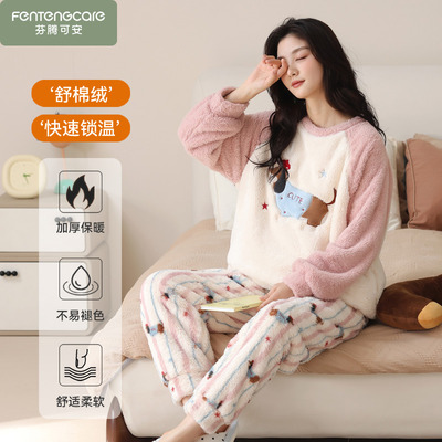 睡衣女款秋冬季加绒加厚法兰绒