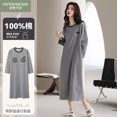 春秋季女款纯棉带胸垫睡裙