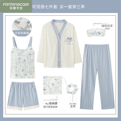 带胸垫纯棉七件套睡衣女