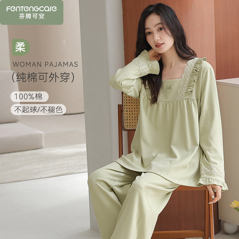 芬腾可安睡衣春秋季女士长袖套装秋冬款纯棉家居服2026新款公主风