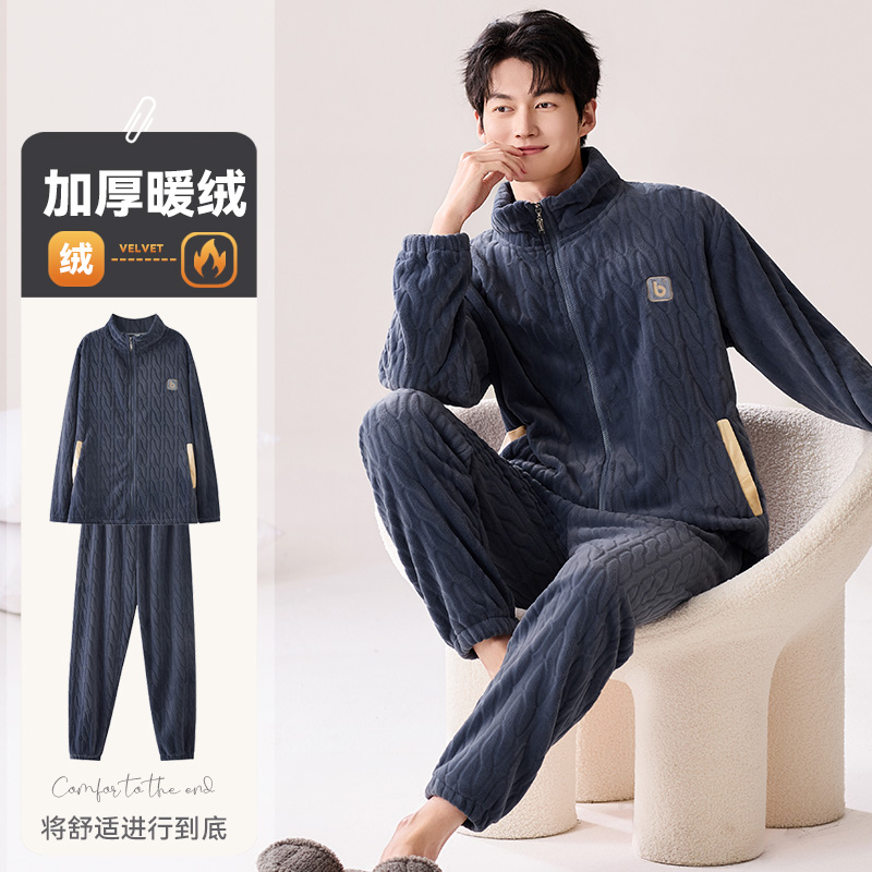 芬腾可安珊瑚绒男款睡衣男士冬季秋冬款法兰绒家居服保暖加绒加厚