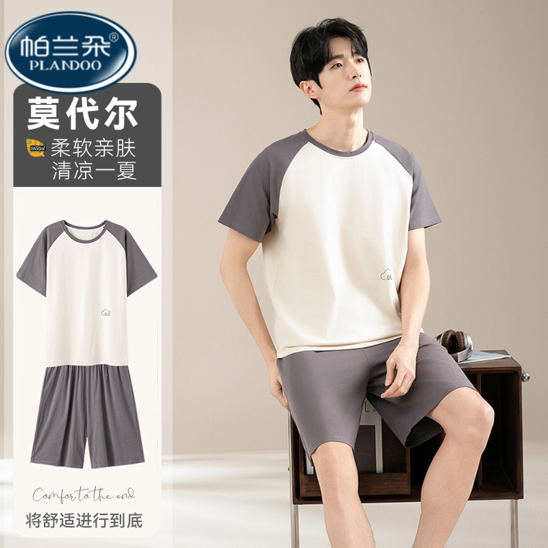 莫代尔睡衣男士夏季2025年新款短袖棉绸夏天家居服男款可外穿大码
