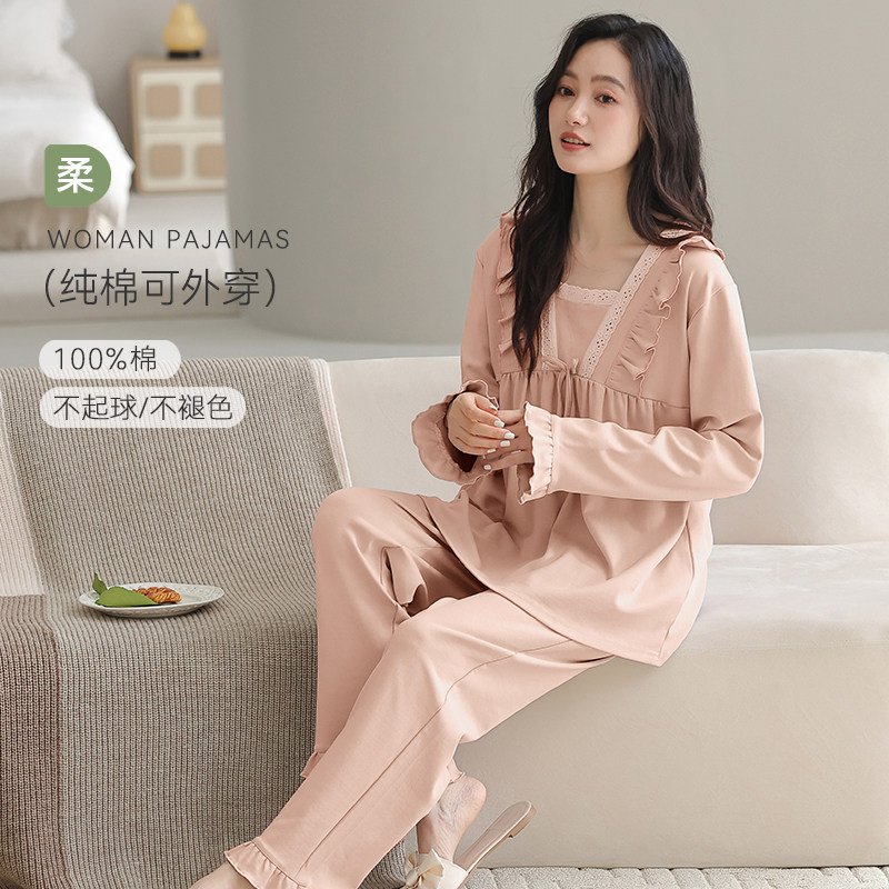 芬腾可安纯棉睡衣春秋季女士长袖套装公主风家居服2026新款秋冬款,女士内衣/男士内衣/家居服,睡衣/家居服套装,淘宝优惠券,粉丝福利购,淘宝优惠卷
