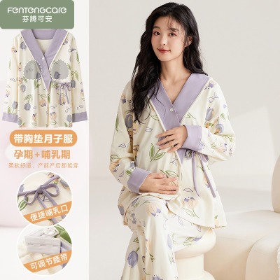 春秋季女款带胸垫纯棉长袖睡衣