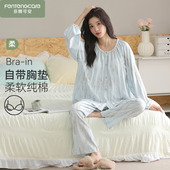 带胸垫女款 睡衣春秋季 长袖 2025新款 纯棉秋冬款 家居服防凸点可外穿