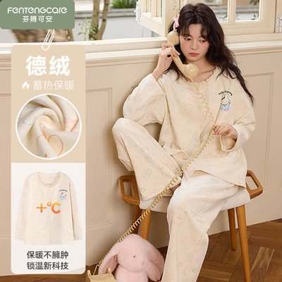 芬腾可安保暖加绒睡衣女冬季德绒秋冬天加厚家居服珊瑚绒2025新款