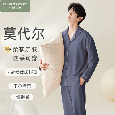 莫代尔棉绸睡衣男士春秋季大码秋冬男款2025新款青少年家居服男生