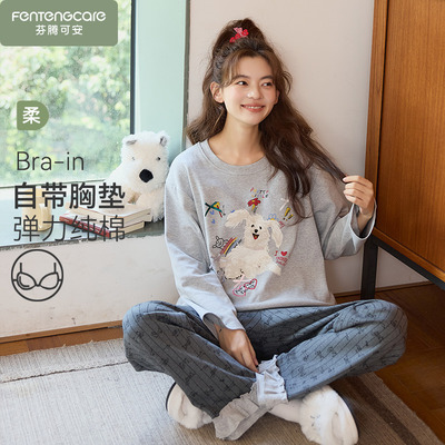 春秋季女款长袖纯棉带胸垫睡衣