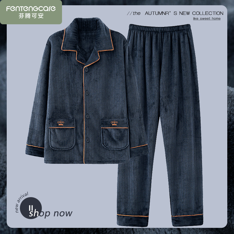 秋冬款加厚珊瑚绒保暖睡衣