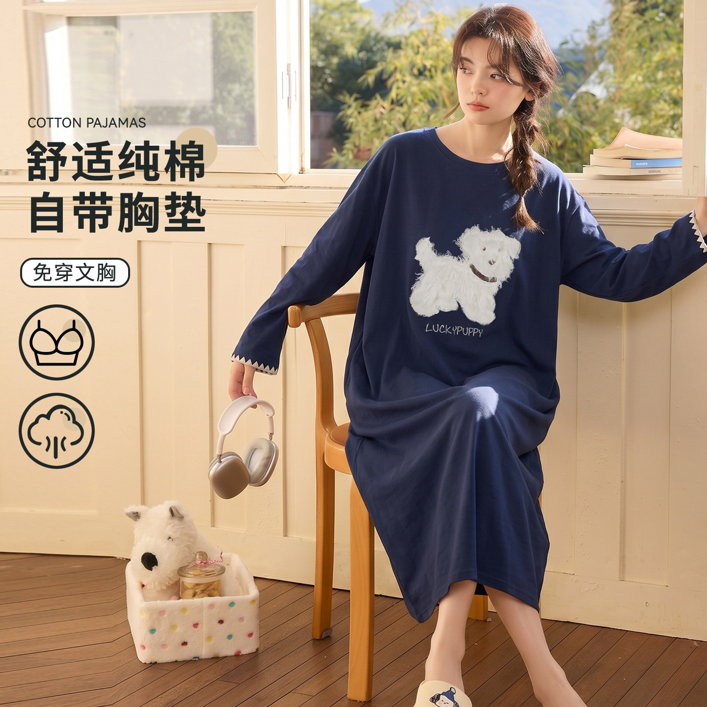 芬腾可安秋季长袖纯棉带胸垫睡裙少女款睡衣2026新款家居服春秋款