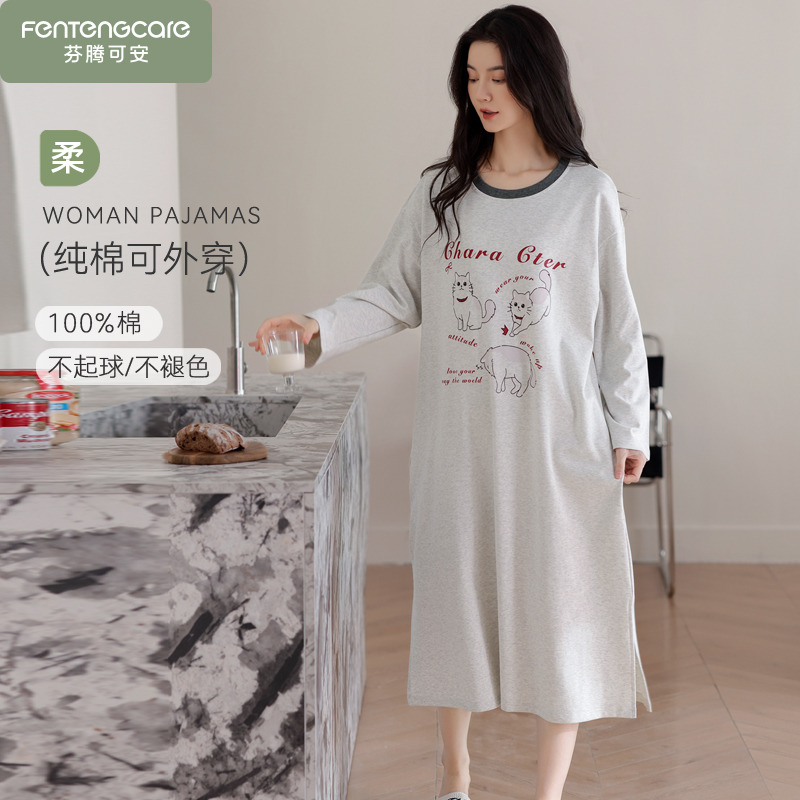 可外穿纯棉长款睡裙春秋季睡衣女款2025新款孕妇秋冬款长袖家居服