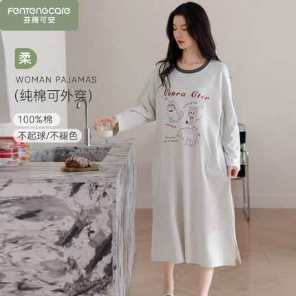 可外穿纯棉长款睡裙春秋季睡衣女款2025新款孕妇秋冬款长袖家居服