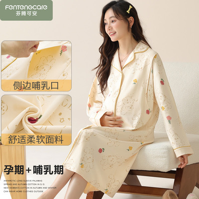 春秋季月子服待产睡裙睡衣夏季纯棉哺乳孕妇喂奶产后产妇大码长袖