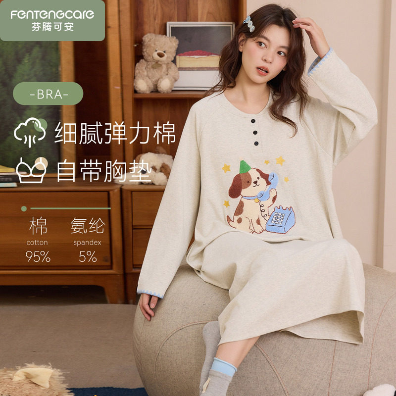 芬腾可安纯棉睡裙睡衣少女款春秋季长袖2026新款家居服带胸垫秋款