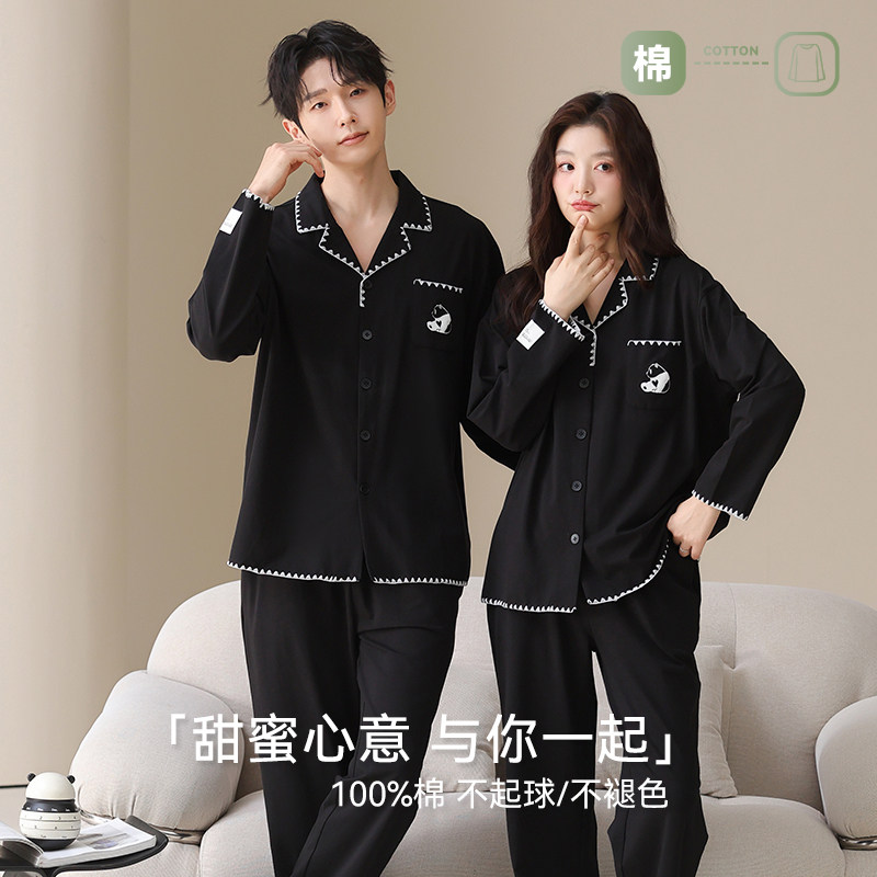 芬腾可安情侣春秋季睡衣男款女士长袖套装2026新款家居服纯棉全棉,女士内衣/男士内衣/家居服,睡衣/家居服套装,淘宝优惠券,粉丝福利购,淘宝优惠卷
