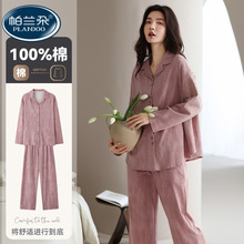 2025年新款睡衣女士春秋款可外穿女款纯棉春季网红长袖家居服套装