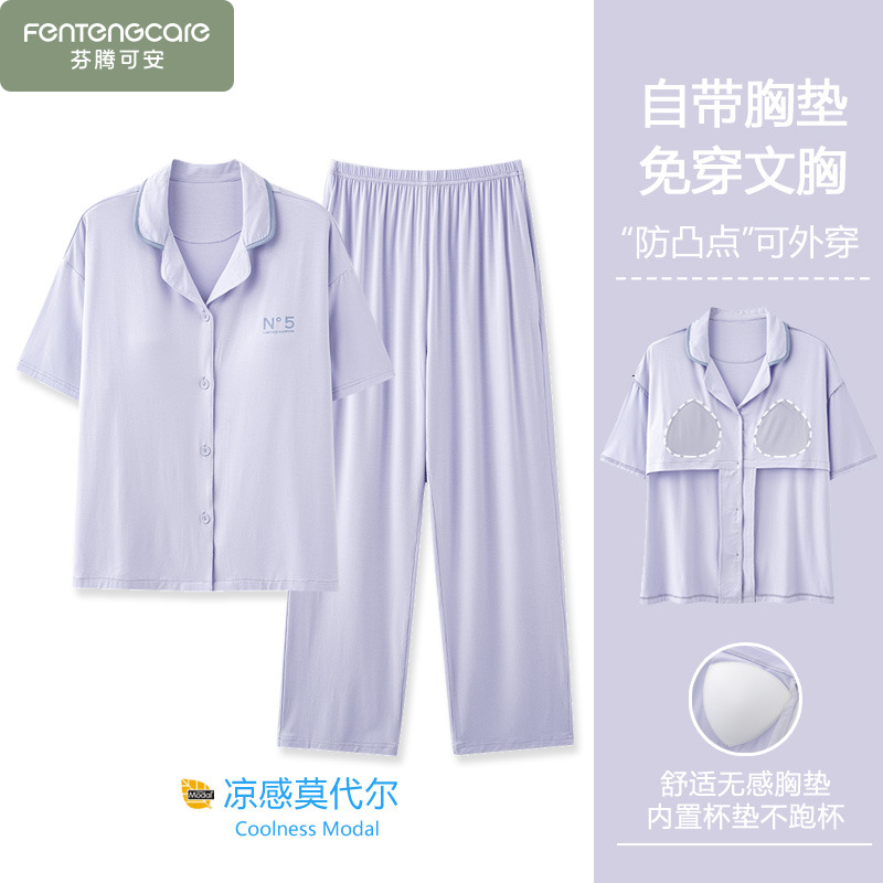 莫代尔带胸垫一体睡衣女士夏季大码可外穿夏天家居服棉绸短袖长裤