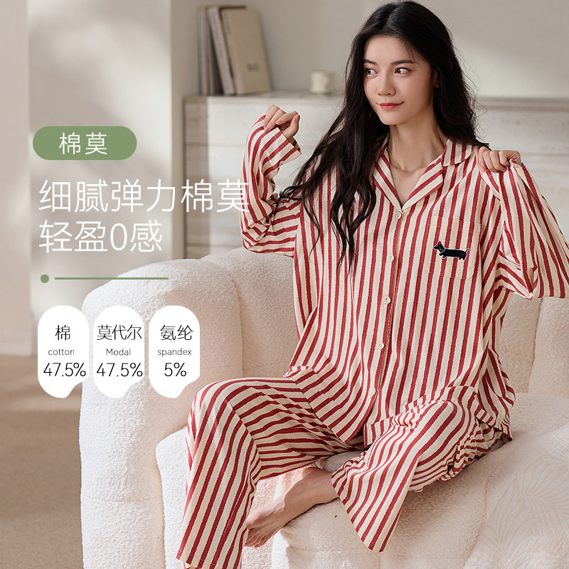 芬腾可安可外穿睡衣女士春秋季莫代尔棉2026新款春夏款家居服长袖,女士内衣/男士内衣/家居服,睡衣/家居服套装,淘宝优惠券,粉丝福利购,淘宝优惠卷