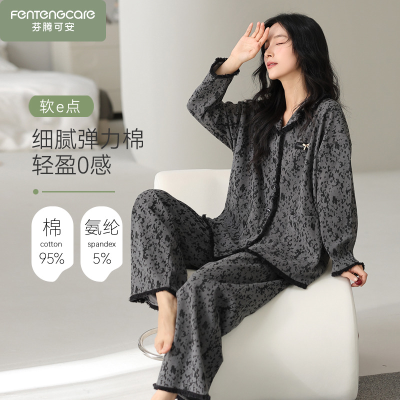 芬腾可安春秋季睡衣女士秋冬款纯棉长袖家居服可外穿2025新款女款