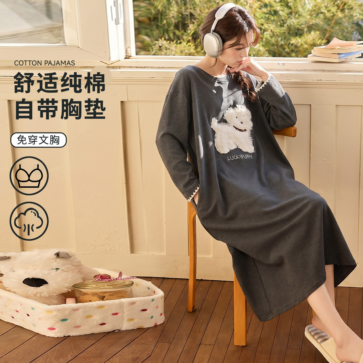 芬腾可安2026新款春秋款带胸垫睡裙少女款秋季睡衣纯棉家居服长袖