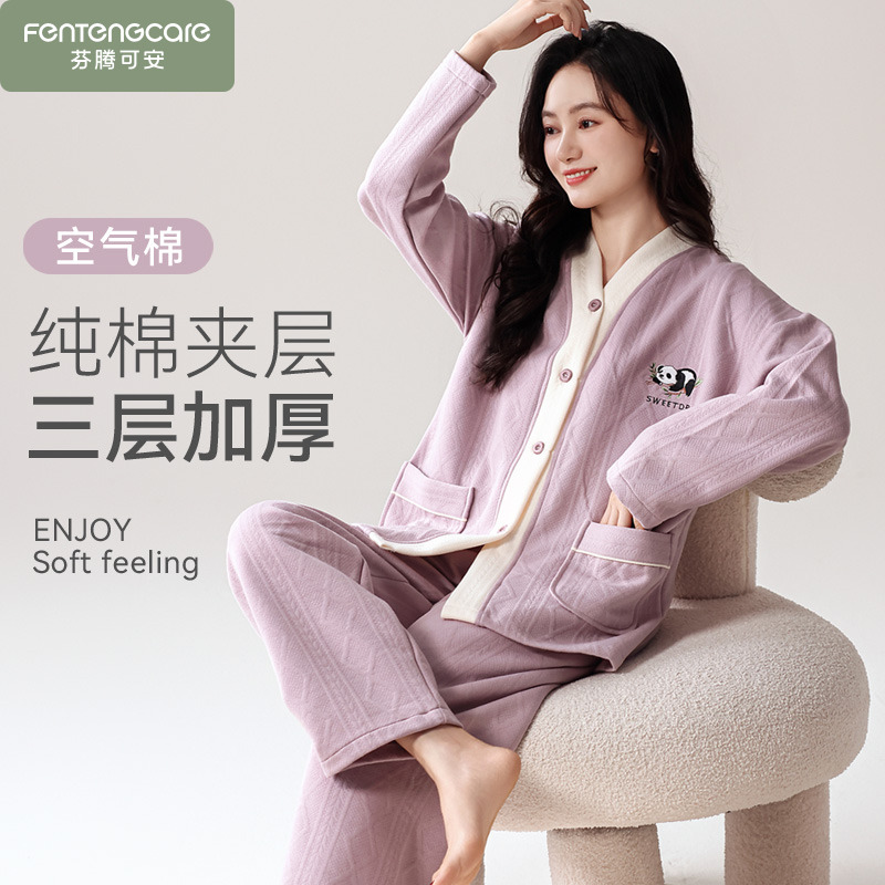 秋冬款纯棉夹层睡衣女款冬季长袖2025新款薄夹棉加厚家居服空气棉