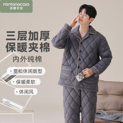 冬季睡衣男款纯棉针织夹棉加厚三层保暖秋冬款大码家居服2025新款
