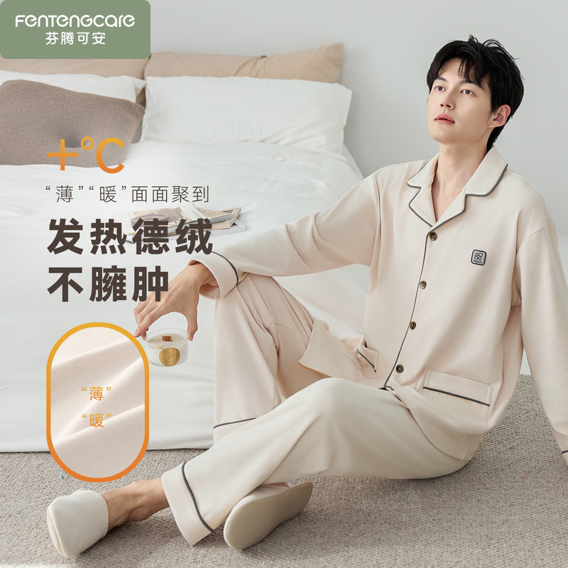 德绒长袖睡衣男士春秋冬季2025新款男款保暖加厚加绒家居服珊瑚绒
