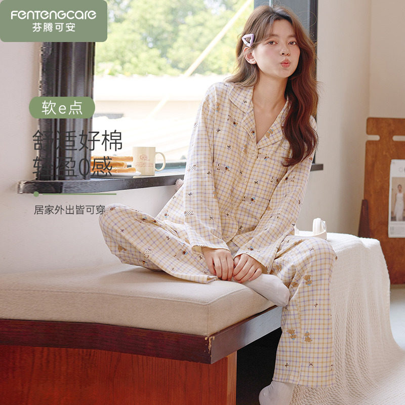 芬腾可安秋款睡衣女春秋季纯棉套装家居服可外穿全棉2025新款长袖,女士内衣/男士内衣/家居服,睡衣/家居服套装,淘宝优惠券,粉丝福利购,淘宝优惠卷