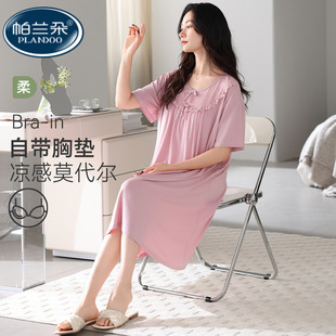 莫代尔棉绸家居服妈妈夏天 带胸垫睡裙睡衣夏季 女款 中老年大码 短袖
