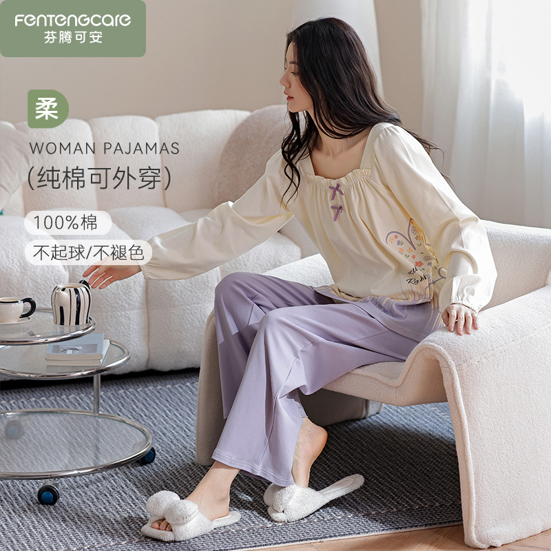 2025新款睡衣女款春秋款纯棉全棉冬秋季长袖可外穿家居服套装女士