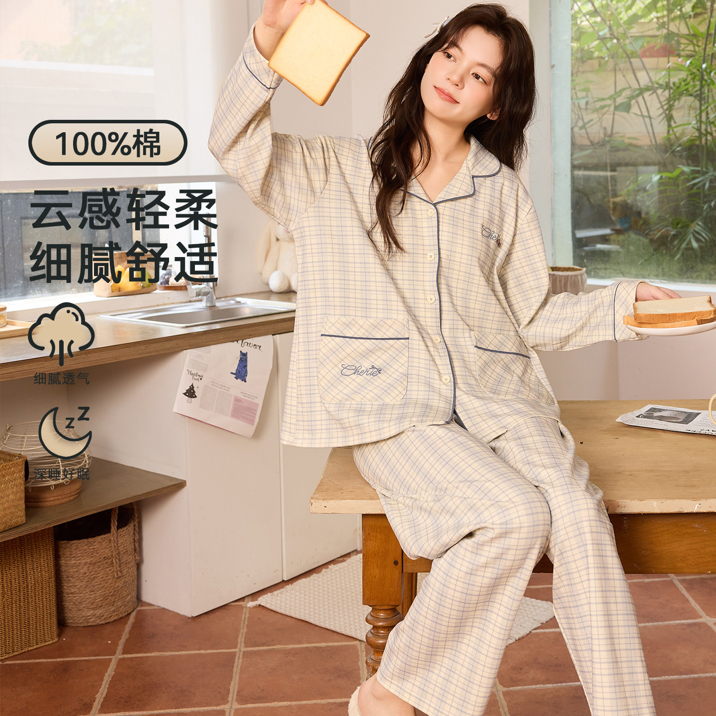 芬腾可安长袖睡衣女款2026新款秋春款纯棉家居服秋季可外穿少女士图片