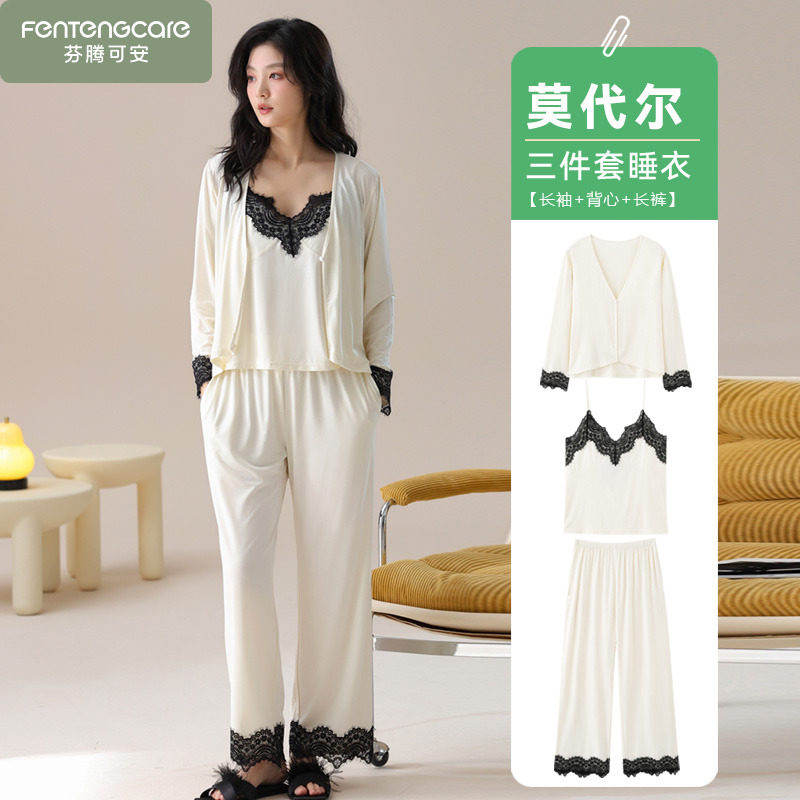 春秋季女款莫代尔三件套睡衣