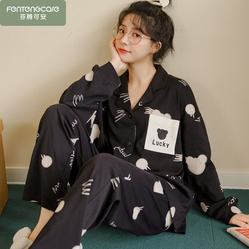 可爱韩版纯棉长袖家居服