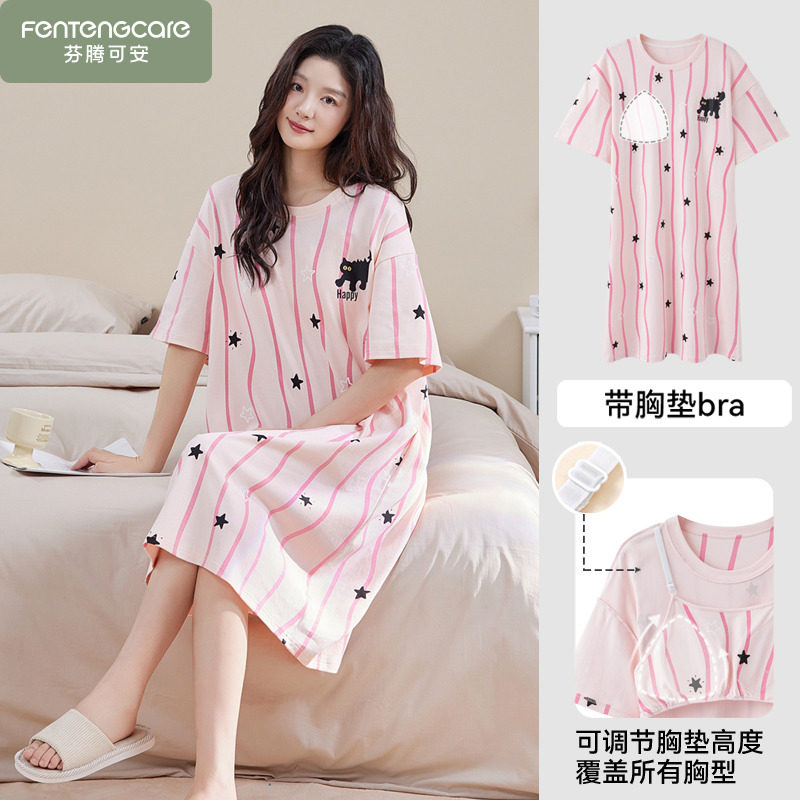 睡裙女士夏季夏天孕妇纯棉睡衣夏款2025新款短袖家居服带胸垫一体