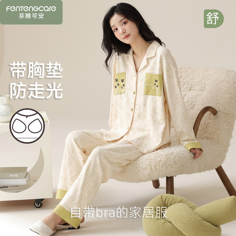 春秋季女款纯棉长袖带胸垫睡衣