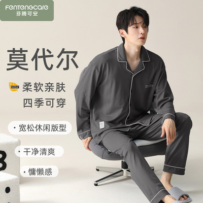 男士睡衣男款春秋季大码可外穿棉绸家居服秋冬套装莫代尔2025新款