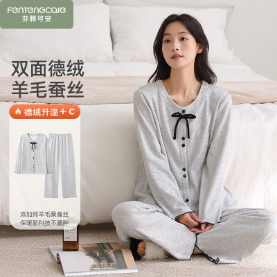 芬腾可安2025新款加绒保暖睡衣女秋冬季珊瑚绒加厚家居服羊毛德绒