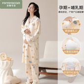 带胸垫纯棉哺乳产后睡裙待产裙 春秋季 芬腾可安长款 月子服睡衣女款