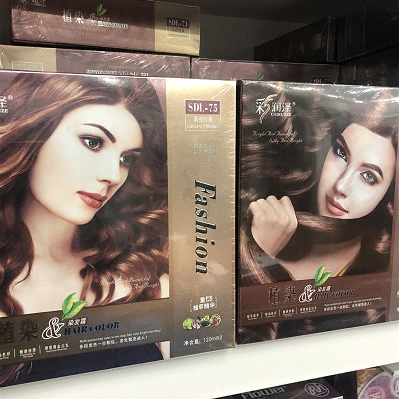 圣迪伦染发膏自然黑棕黑