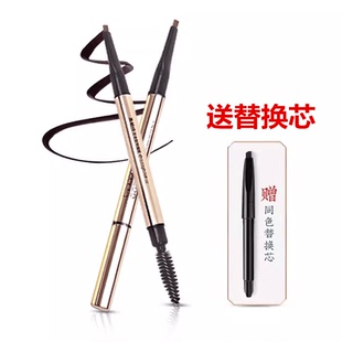 高柏诗流金旋转眉笔防水防汗不易掉色1#浅棕色,2#灰咖色 0.22g