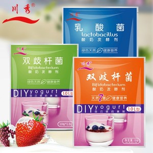 川秀酸奶发酵粉 乳酸菌 益生菌双歧杆菌酸奶菌粉发酵剂