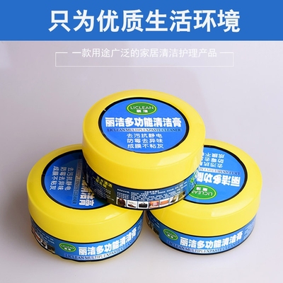 康碧达皮具清洁护理膏包邮