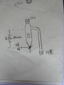 分水器订制款500ml玻璃分离器24磨口可定做任意规格