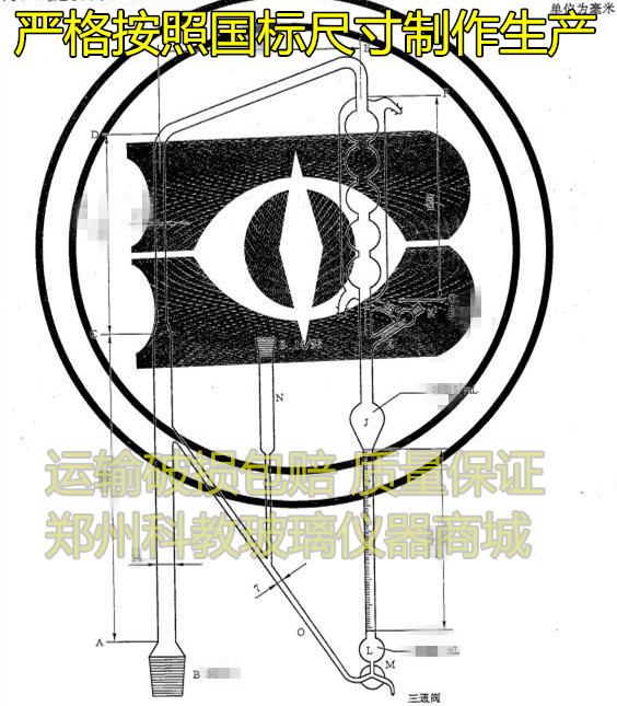 GB/T30385-2013lSO6575挥发精油检测装置香辛料和调味品测定装置