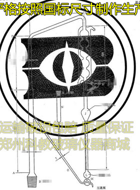 GB/T30385-2013lSO6575挥发精油检测装置香辛料和调味品测定装置