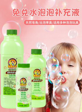 皂液500毫升装配流量计用皂膜流量计配件
