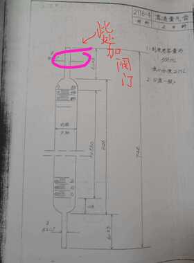 玻璃仪器直通量气管500ml